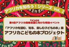 みなとみらいPRセンターのプレスリリース画像1
