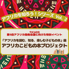 みなとみらいPRセンターのプレスリリース画像2