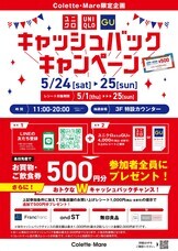 みなとみらいPRセンターのプレスリリース画像3