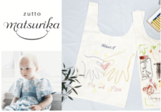 みなとみらいPRセンターのプレスリリース画像12