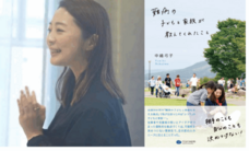 みなとみらいPRセンターのプレスリリース画像3