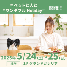 みなとみらいPRセンターのプレスリリース画像1