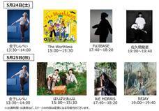 みなとみらいPRセンターのプレスリリース画像3