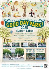 みなとみらいPRセンターのプレスリリース画像11