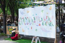 みなとみらいPRセンターのプレスリリース画像4