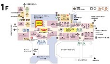 みなとみらいPRセンターのプレスリリース画像2