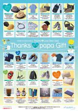 みなとみらいPRセンターのプレスリリース画像2