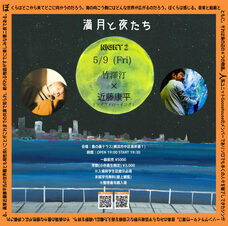 みなとみらいPRセンターのプレスリリース画像2