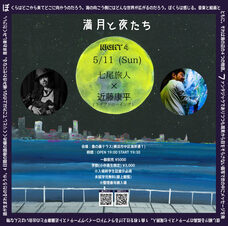 みなとみらいPRセンターのプレスリリース画像4