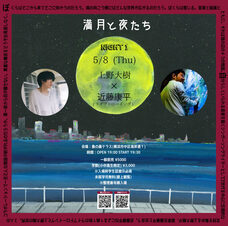 みなとみらいPRセンターのプレスリリース画像1