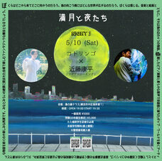 みなとみらいPRセンターのプレスリリース画像3