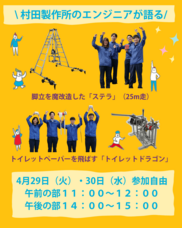 みなとみらいPRセンターのプレスリリース画像2