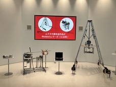 みなとみらいPRセンターのプレスリリース画像1