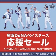 みなとみらいPRセンターのプレスリリース画像1