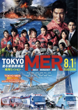 みなとみらいPRセンターのプレスリリース画像1