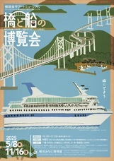 みなとみらいPRセンターのプレスリリース画像1