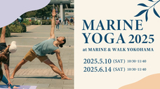 みなとみらいPRセンターのプレスリリース画像1