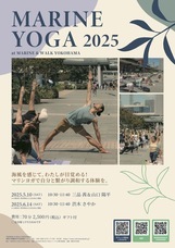 みなとみらいPRセンターのプレスリリース画像3