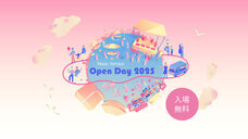 みなとみらいPRセンターのプレスリリース画像2