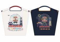 みなとみらいPRセンターのプレスリリース画像2