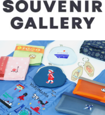 みなとみらいPRセンターのプレスリリース画像11