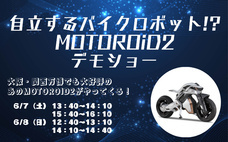 みなとみらいPRセンターのプレスリリース画像4