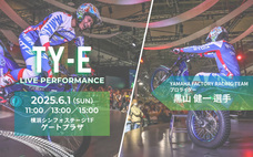 みなとみらいPRセンターのプレスリリース画像1