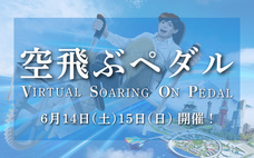 みなとみらいPRセンターのプレスリリース画像5