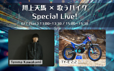 みなとみらいPRセンターのプレスリリース画像2