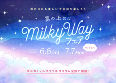 みなとみらいPRセンターのプレスリリース画像9