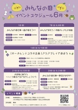 みなとみらいPRセンターのプレスリリース画像1