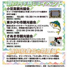 みなとみらいPRセンターのプレスリリース画像2