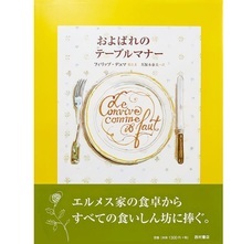 みなとみらいPRセンターのプレスリリース画像9