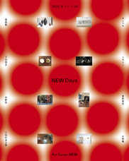 みなとみらいPRセンターのプレスリリース画像1