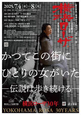 みなとみらいPRセンターのプレスリリース画像2