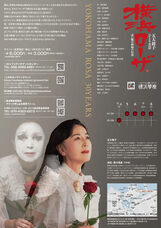 みなとみらいPRセンターのプレスリリース画像1