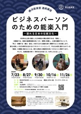 みなとみらいPRセンターのプレスリリース画像4