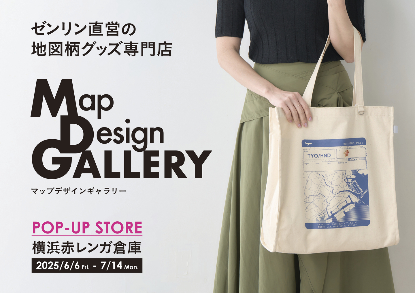 ゼンリン・BLUEMAP 横浜市鶴見区 2冊セット ブルーマップ 横浜市鶴見区 202309 | ZENRIN Store | ゼンリン