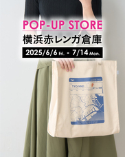 みなとみらいPRセンターのプレスリリース画像13