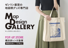 みなとみらいPRセンターのプレスリリース画像14