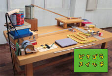 みなとみらいPRセンターのプレスリリース画像2