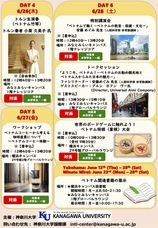 みなとみらいPRセンターのプレスリリース画像2