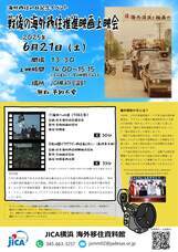 みなとみらいPRセンターのプレスリリース画像1