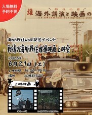 みなとみらいPRセンターのプレスリリース画像2