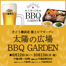 みなとみらいPRセンターのプレスリリース画像8