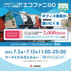 みなとみらいPRセンターのプレスリリース画像1