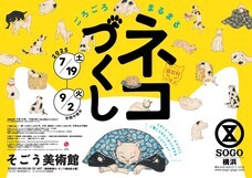 みなとみらいPRセンターのプレスリリース画像8