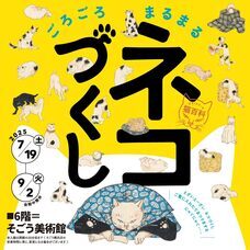 みなとみらいPRセンターのプレスリリース画像7