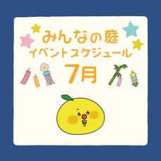 みなとみらいPRセンターのプレスリリース画像2