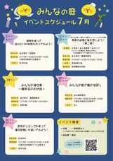 みなとみらいPRセンターのプレスリリース画像1